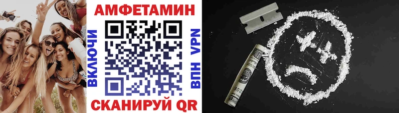 Купить где  Можга  Amphetamine Premium 