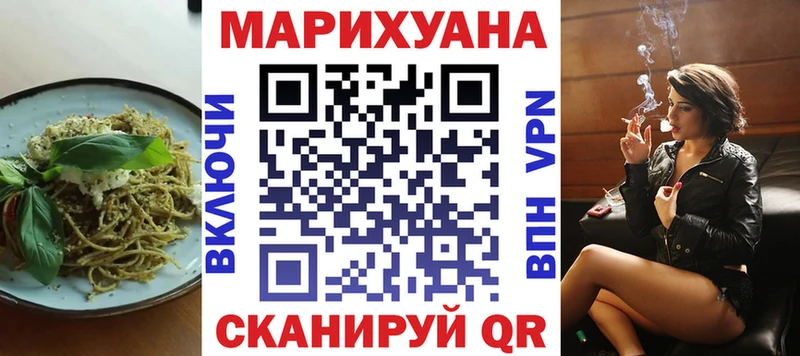 Купить закладки  Можга  Еда ТГК марихуана 