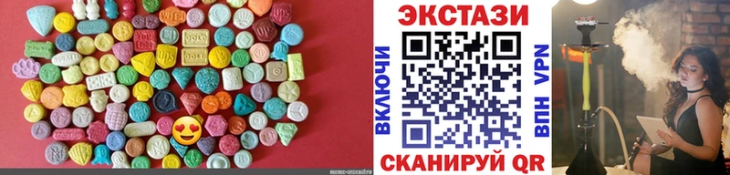 Купить где  Можга  Ecstasy 250 мг 