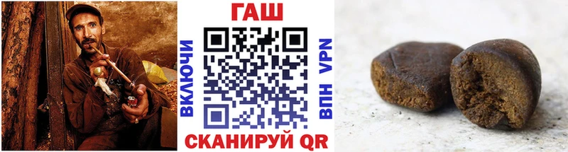 Гашиш убойный Купить закладки Можга