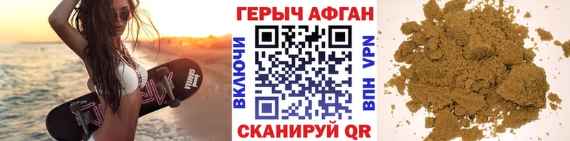 Купить где  Можга  ГЕРОИН герыч 