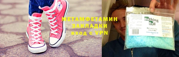 меф VHQ Белокуриха