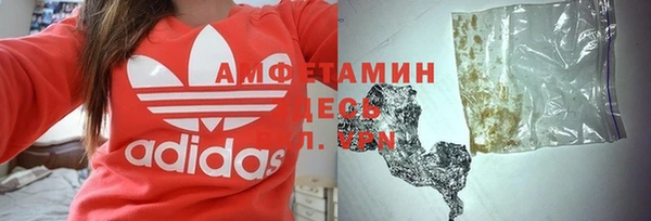 меф VHQ Белокуриха