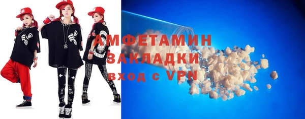 меф VHQ Белокуриха
