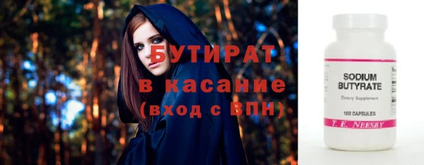 дурь Беломорск