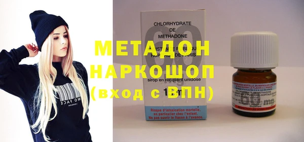 меф VHQ Белокуриха