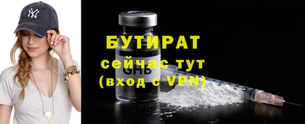 дурь Беломорск