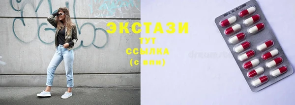 меф VHQ Белокуриха