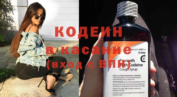 меф VHQ Белокуриха