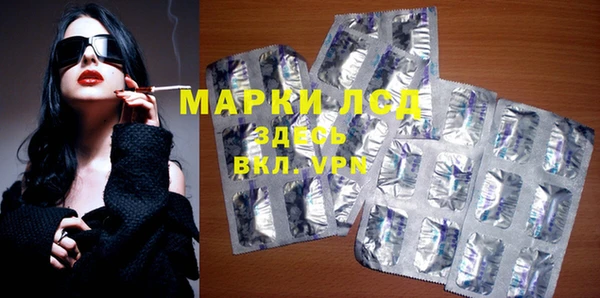меф VHQ Белокуриха