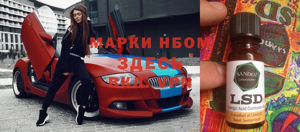 дурь Беломорск