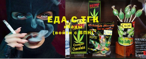 меф VHQ Белокуриха