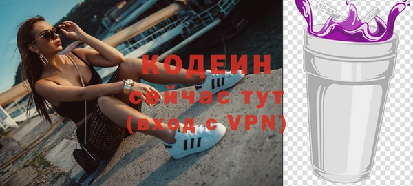 меф VHQ Белокуриха