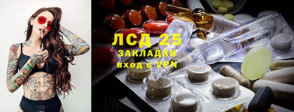 меф VHQ Белокуриха