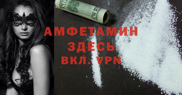 меф VHQ Белокуриха