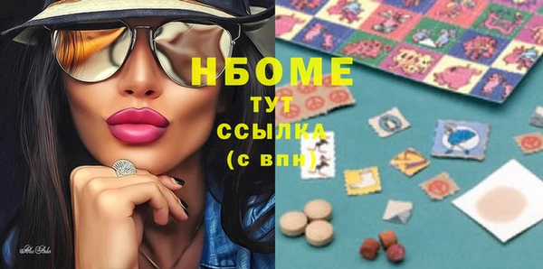 меф VHQ Белокуриха