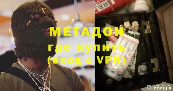 мефедрон мука Бородино
