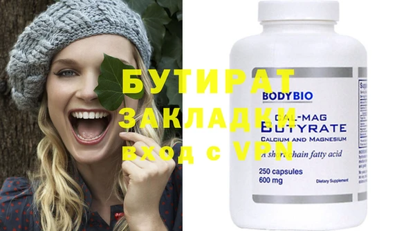 меф VHQ Белокуриха