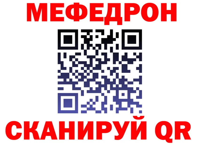 КЕТАМИН VHQ зеркало мориарти MEGA Можга