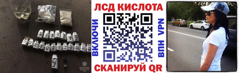 Лсд 25 экстази кислота  Купить  Можга 