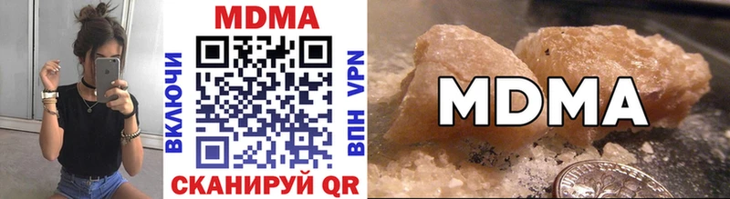 МДМА VHQ  Купить где  Можга 