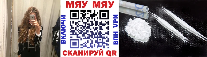 Мефедрон 4 MMC  Купить где  Можга 