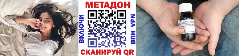 МЕТАДОН мёд  Купить  Можга 