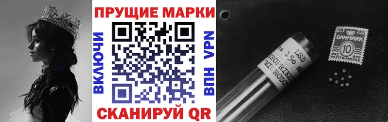 Марки 25I-NBOMe 1,8мг  Купить  Можга 