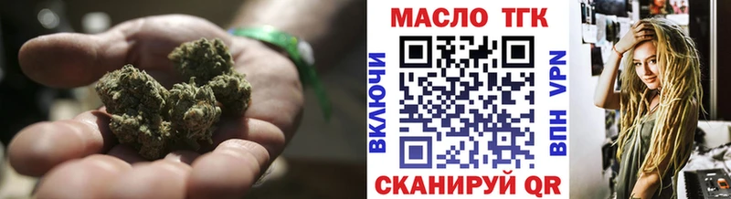Купить где  Можга  Дистиллят ТГК концентрат 