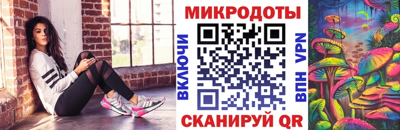 Купить закладки  Можга  Псилоцибиновые грибы прущие грибы 
